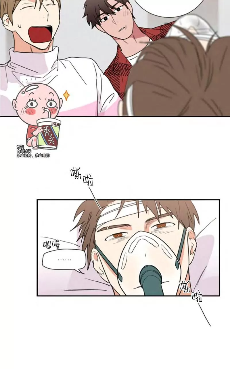 【二律背反[耽美]】漫画-（ 第34话 ）章节漫画下拉式图片-第5张图片