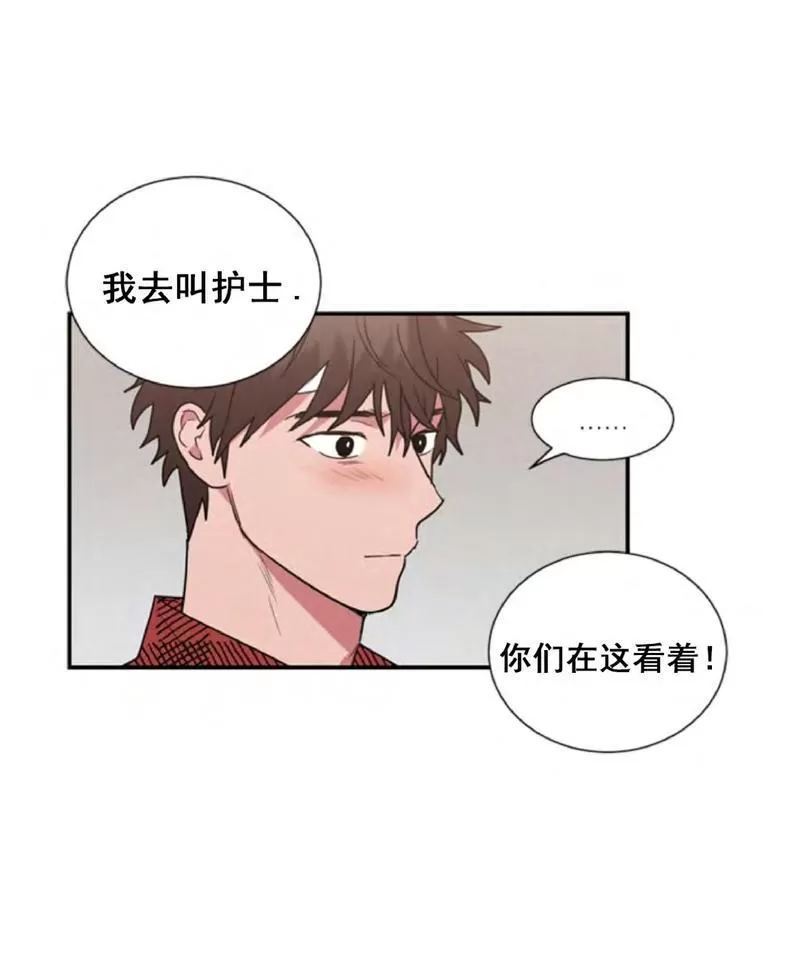 《二律背反》漫画最新章节 第34话 免费下拉式在线观看章节第【6】张图片