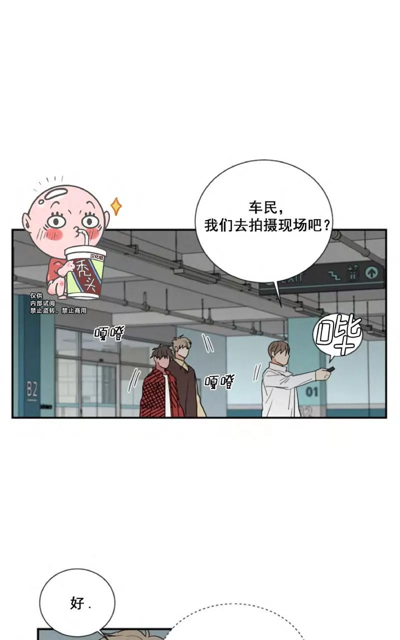 【二律背反[耽美]】漫画-（ 第34话 ）章节漫画下拉式图片-第8张图片