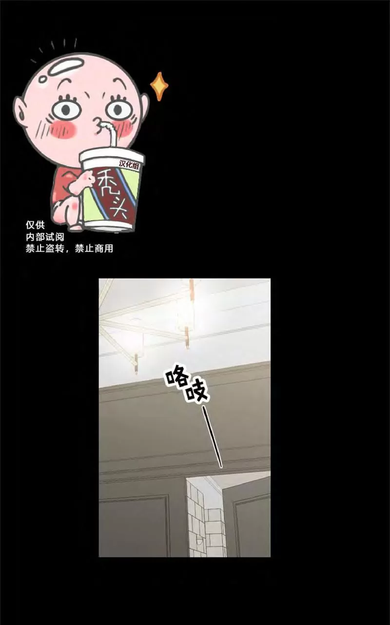 《二律背反》漫画最新章节 第37话 免费下拉式在线观看章节第【1】张图片