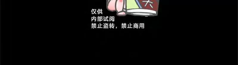 《二律背反》漫画最新章节 第37话 免费下拉式在线观看章节第【18】张图片