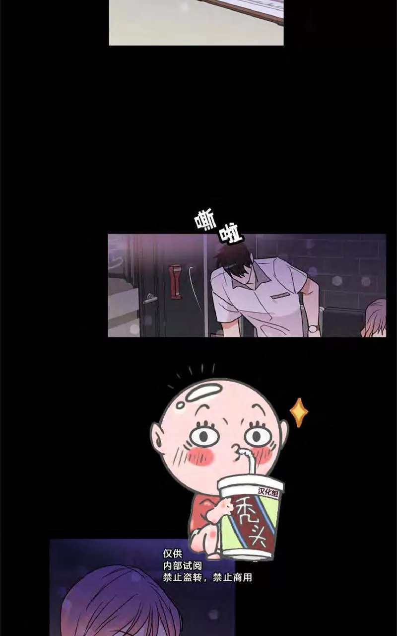 《二律背反》漫画最新章节 第37话 免费下拉式在线观看章节第【33】张图片