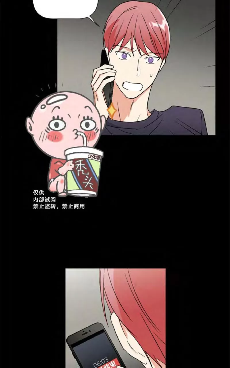 《二律背反》漫画最新章节 第37话 免费下拉式在线观看章节第【46】张图片