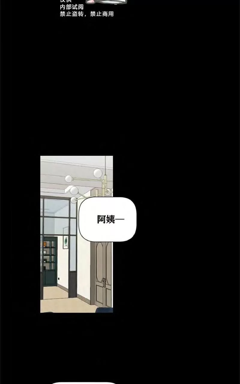 《二律背反》漫画最新章节 第37话 免费下拉式在线观看章节第【49】张图片