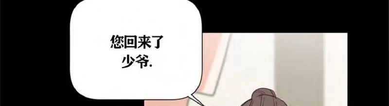 《二律背反》漫画最新章节 第37话 免费下拉式在线观看章节第【50】张图片