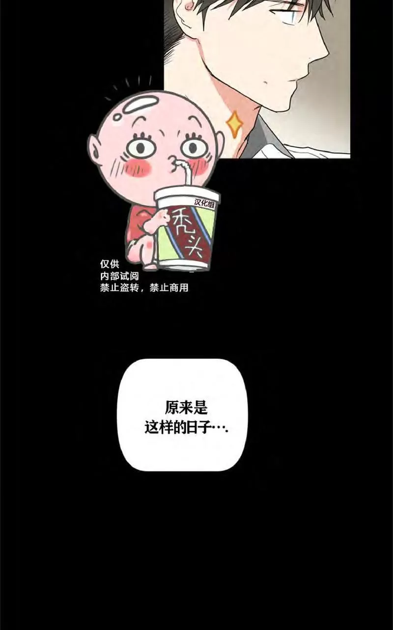 《二律背反》漫画最新章节 第37话 免费下拉式在线观看章节第【55】张图片