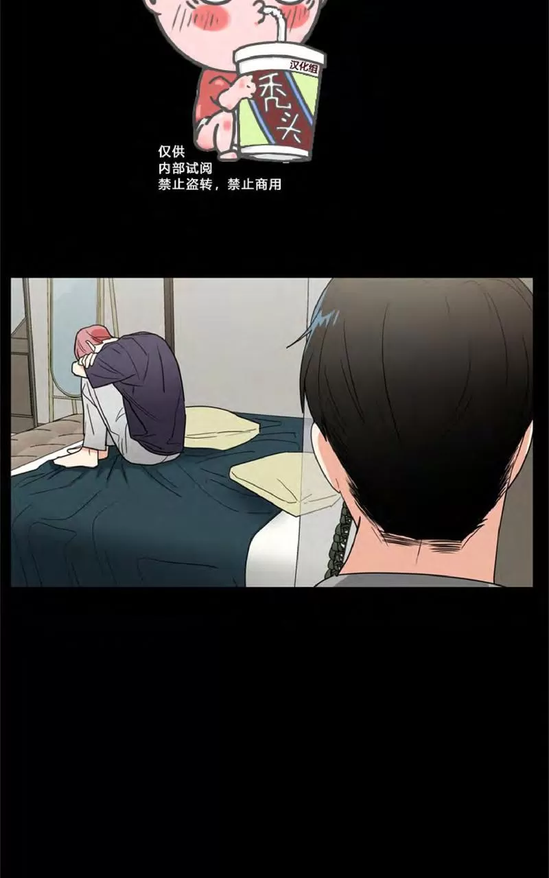 《二律背反》漫画最新章节 第37话 免费下拉式在线观看章节第【58】张图片