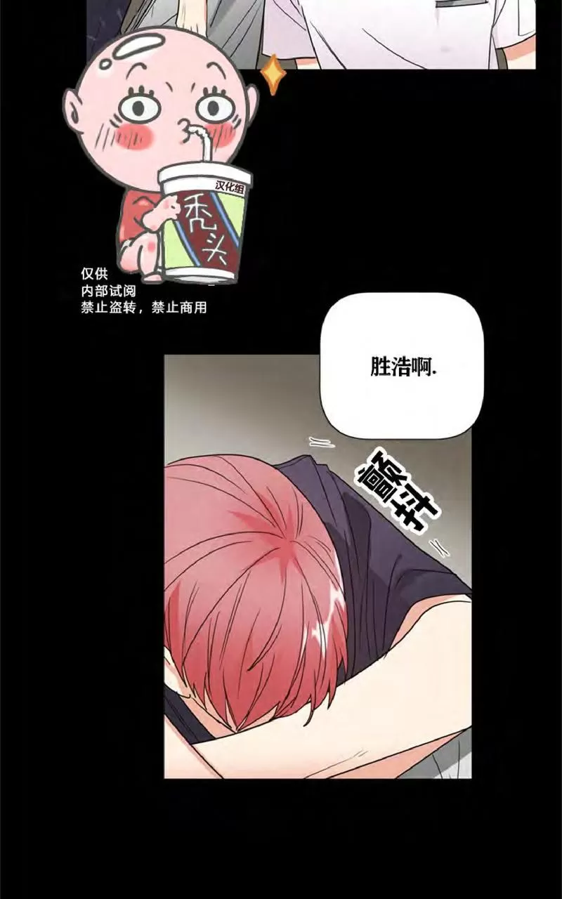 《二律背反》漫画最新章节 第37话 免费下拉式在线观看章节第【61】张图片