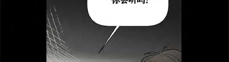 《二律背反》漫画最新章节 第37话 免费下拉式在线观看章节第【68】张图片