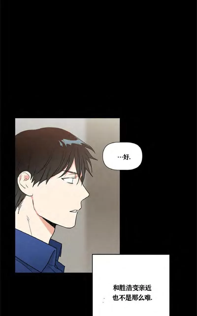 《二律背反》漫画最新章节 第37话 免费下拉式在线观看章节第【7】张图片