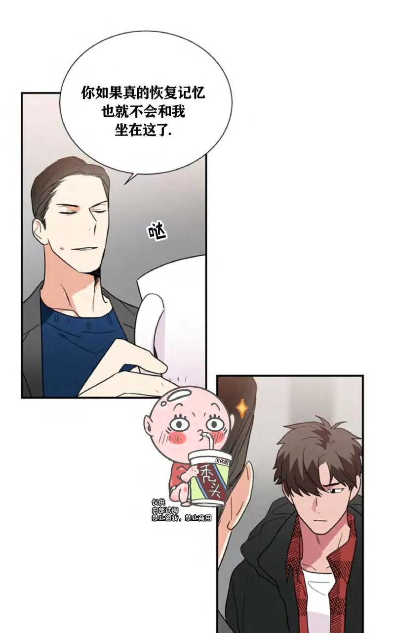 【二律背反[耽美]】漫画-（ 第36话 ）章节漫画下拉式图片-第19张图片