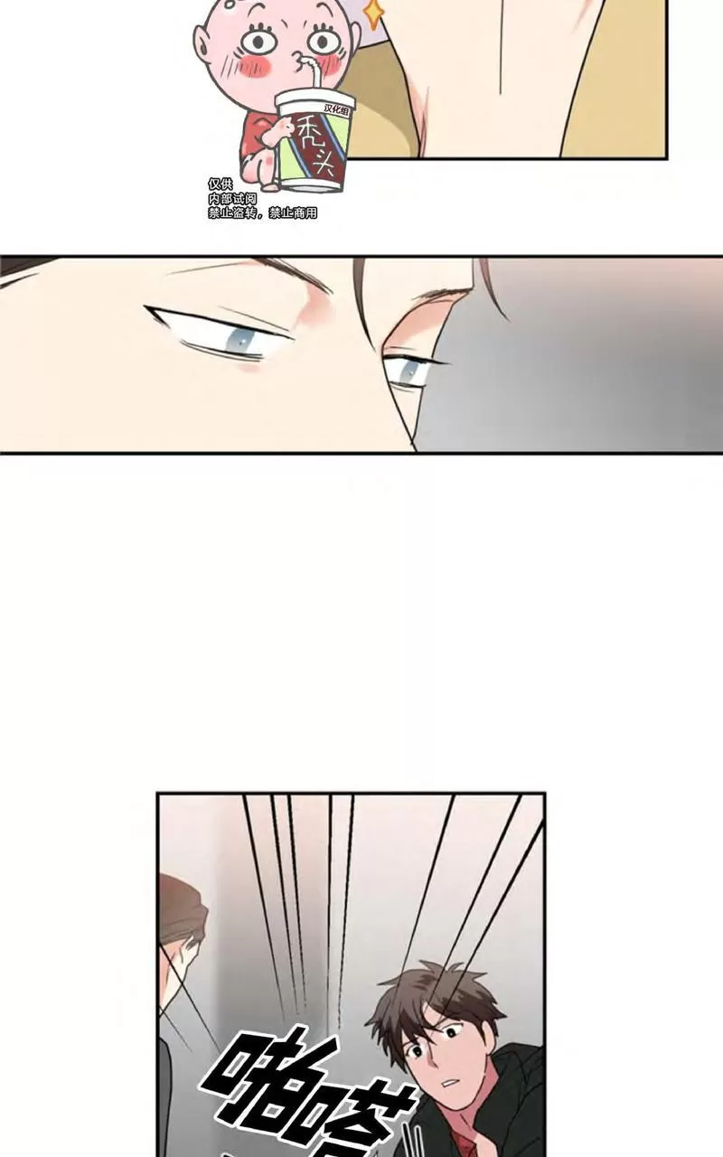 《二律背反》漫画最新章节 第36话 免费下拉式在线观看章节第【21】张图片