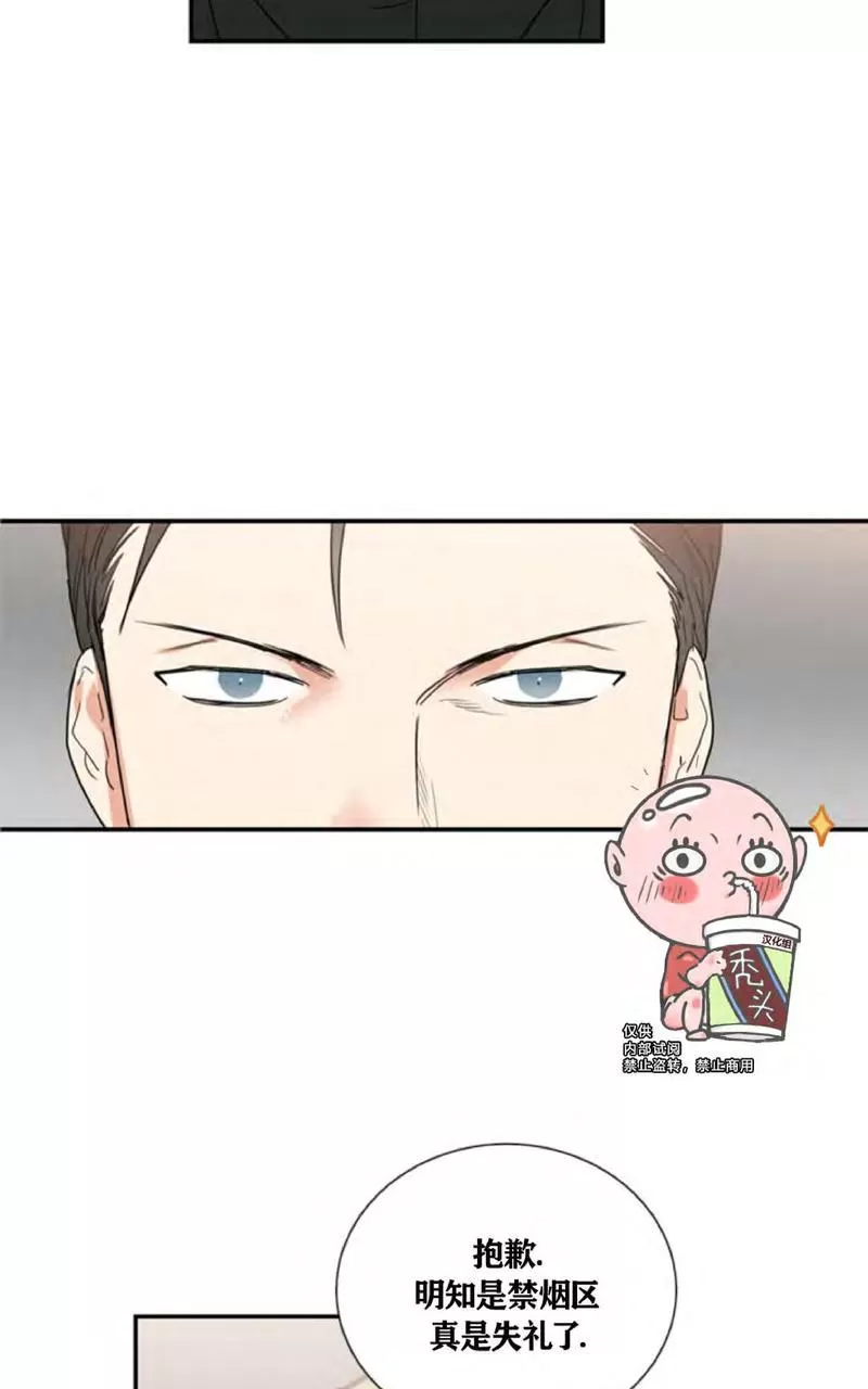 《二律背反》漫画最新章节 第36话 免费下拉式在线观看章节第【30】张图片