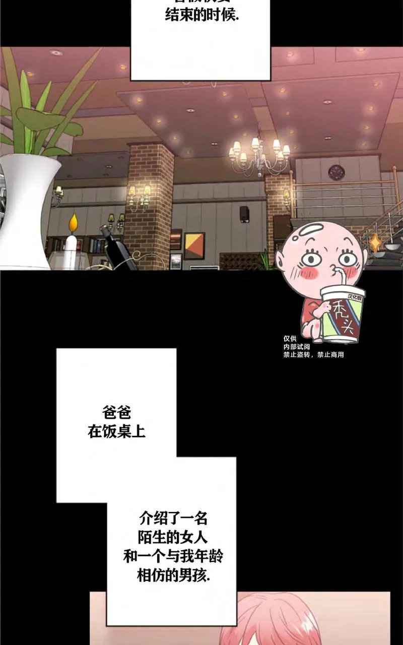 《二律背反》漫画最新章节 第36话 免费下拉式在线观看章节第【35】张图片