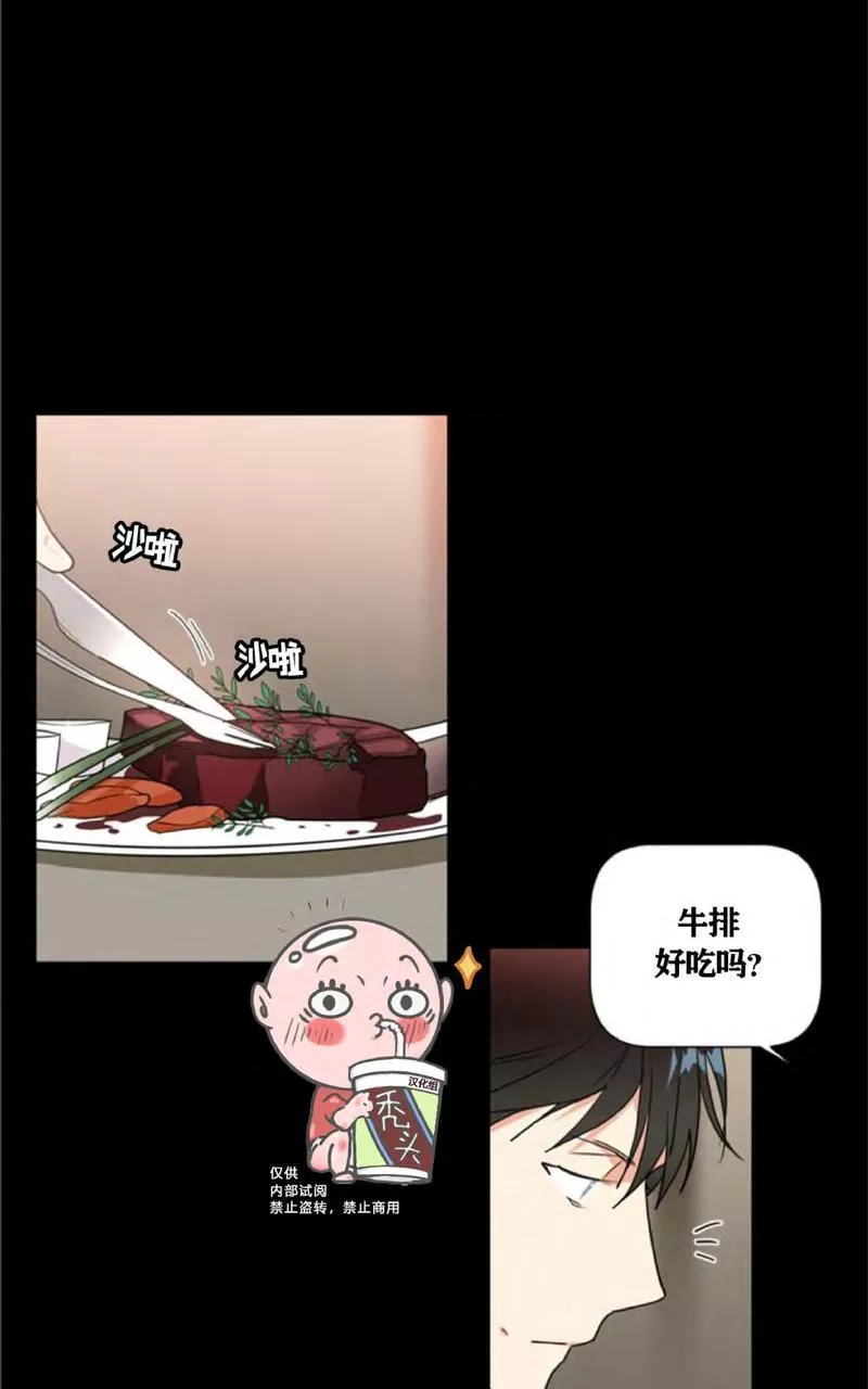 【二律背反[耽美]】漫画-（ 第36话 ）章节漫画下拉式图片-第37张图片