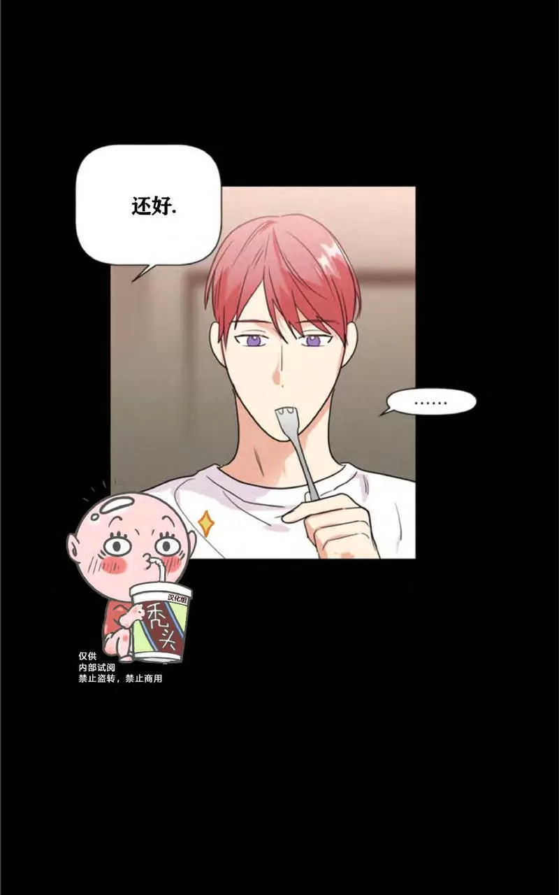 【二律背反[耽美]】漫画-（ 第36话 ）章节漫画下拉式图片-第39张图片