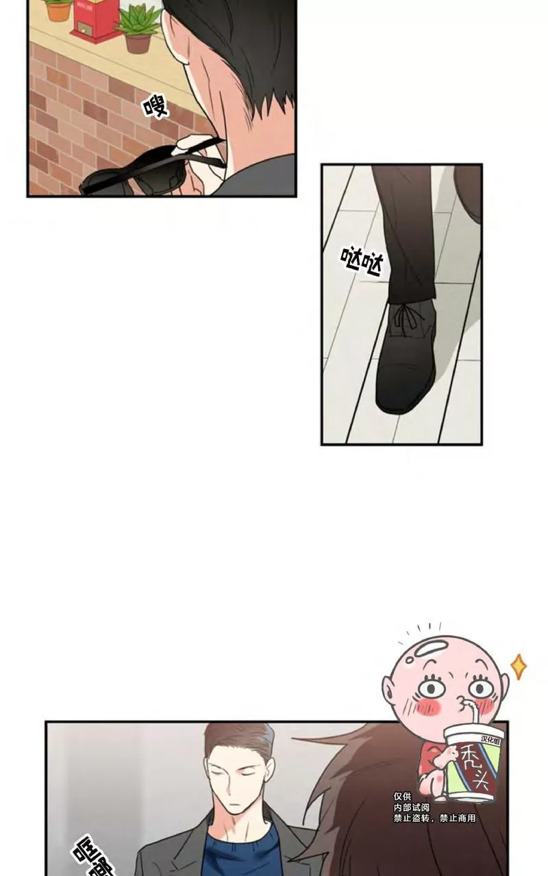 《二律背反》漫画最新章节 第36话 免费下拉式在线观看章节第【4】张图片