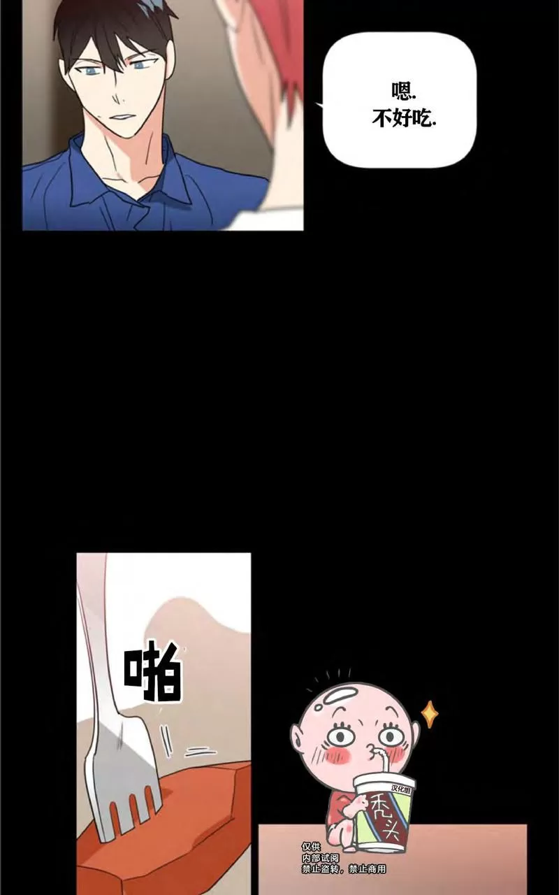 《二律背反》漫画最新章节 第36话 免费下拉式在线观看章节第【42】张图片