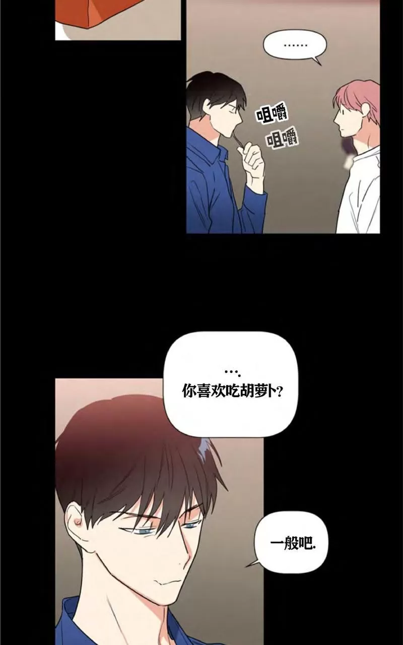 【二律背反[耽美]】漫画-（ 第36话 ）章节漫画下拉式图片-第43张图片