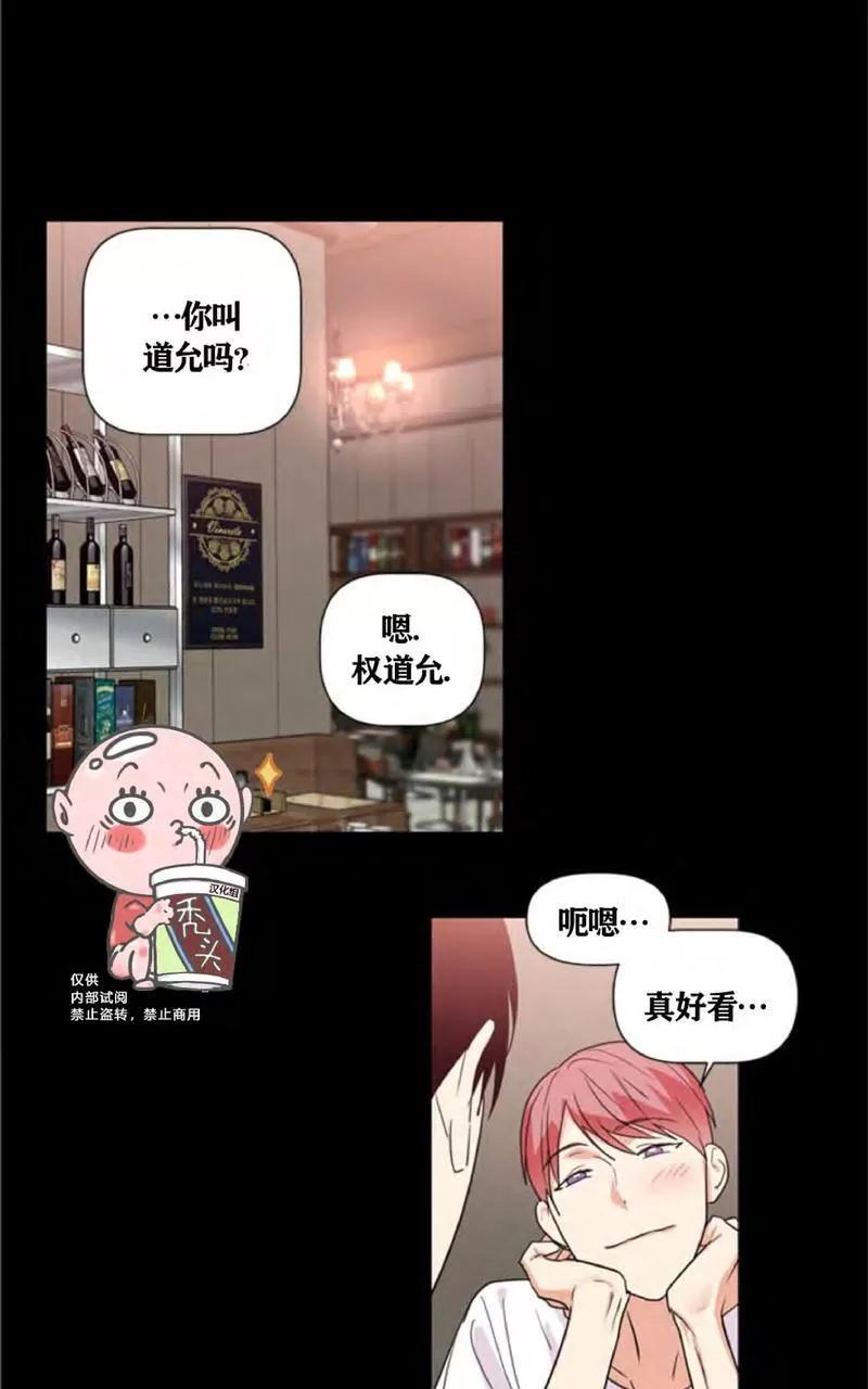 【二律背反[耽美]】漫画-（ 第36话 ）章节漫画下拉式图片-第46张图片