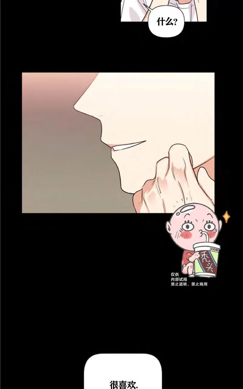 《二律背反》漫画最新章节 第36话 免费下拉式在线观看章节第【47】张图片