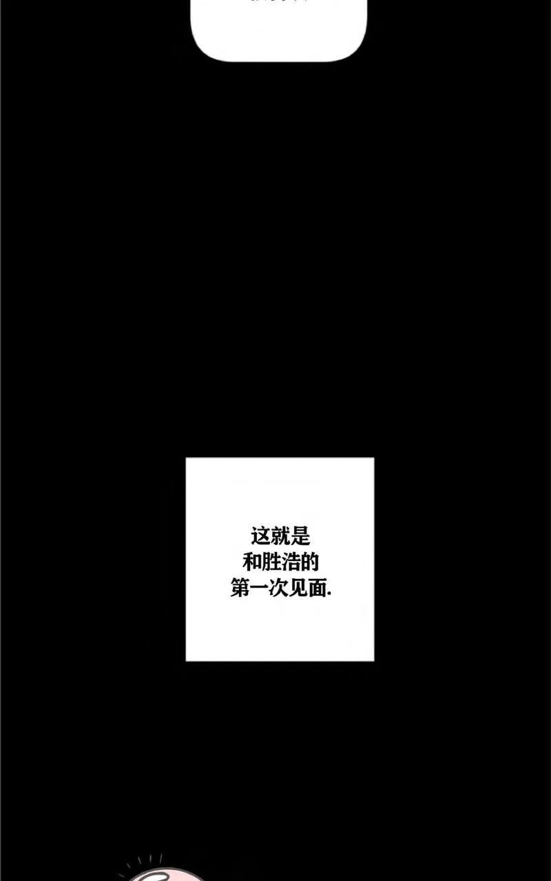 《二律背反》漫画最新章节 第36话 免费下拉式在线观看章节第【48】张图片