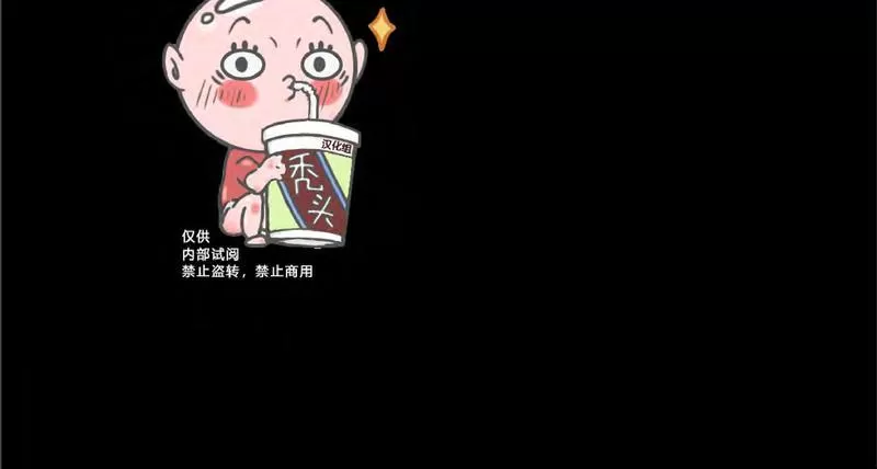 【二律背反[耽美]】漫画-（ 第36话 ）章节漫画下拉式图片-第49张图片