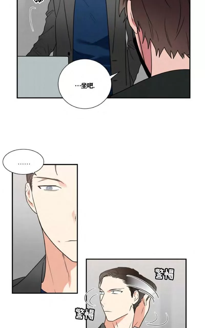 《二律背反》漫画最新章节 第36话 免费下拉式在线观看章节第【5】张图片