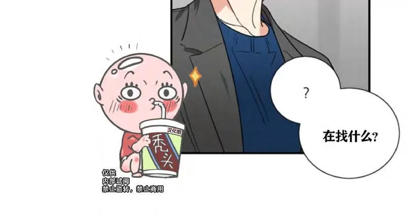 【二律背反[耽美]】漫画-（ 第36话 ）章节漫画下拉式图片-第6张图片