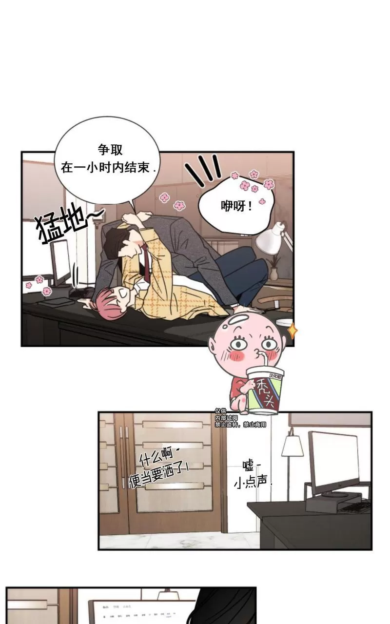 《二律背反》漫画最新章节第77话 完免费下拉式在线观看章节第【17】张图片