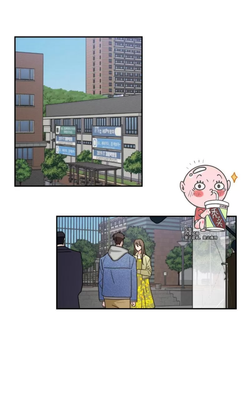 《二律背反》漫画最新章节第77话 完免费下拉式在线观看章节第【19】张图片