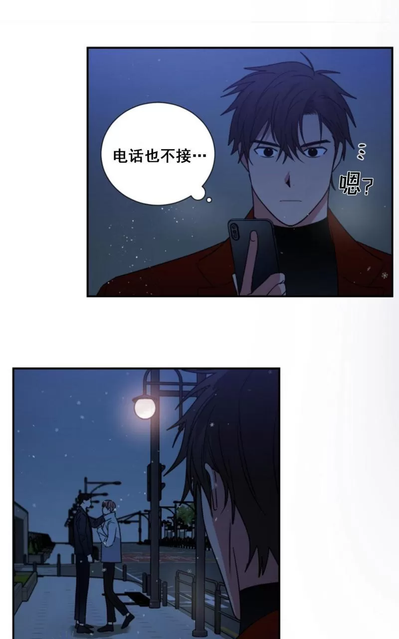 【二律背反[耽美]】漫画-（第77话 完）章节漫画下拉式图片-第2张图片