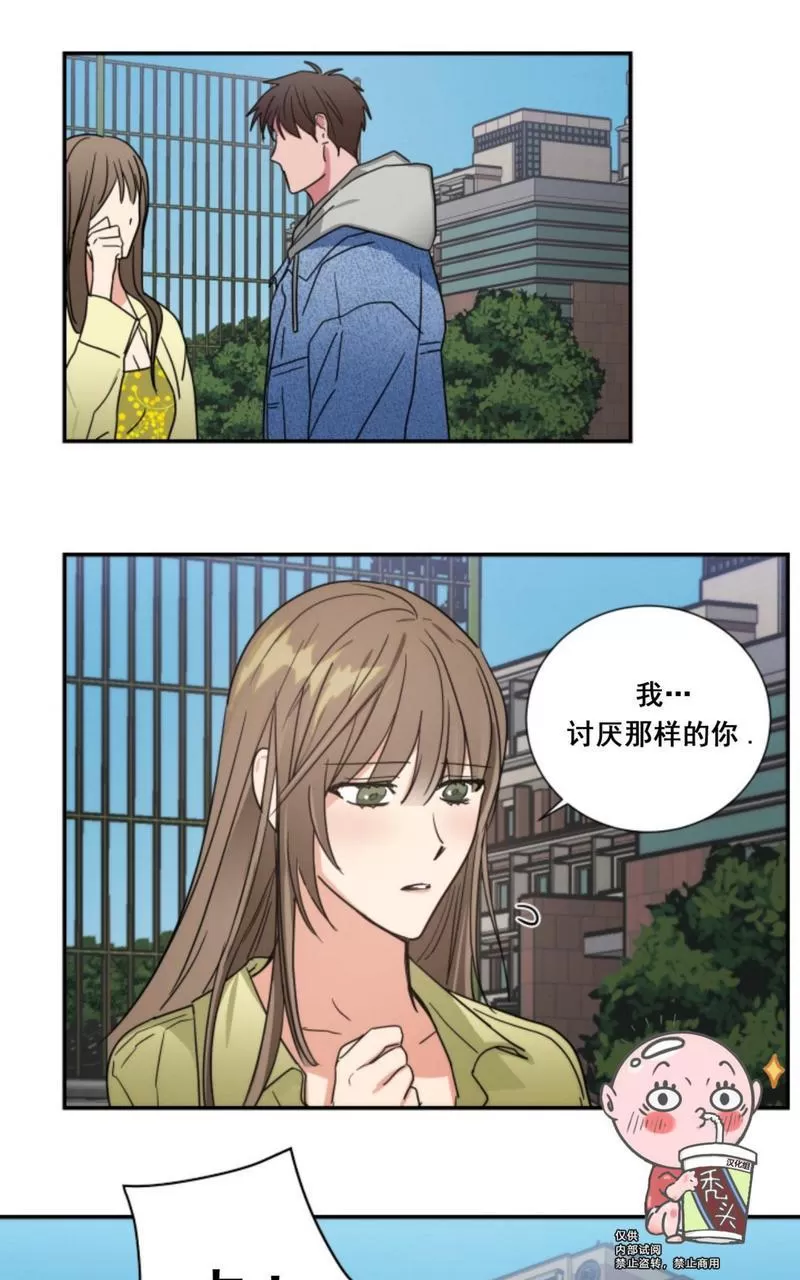 《二律背反》漫画最新章节第77话 完免费下拉式在线观看章节第【20】张图片