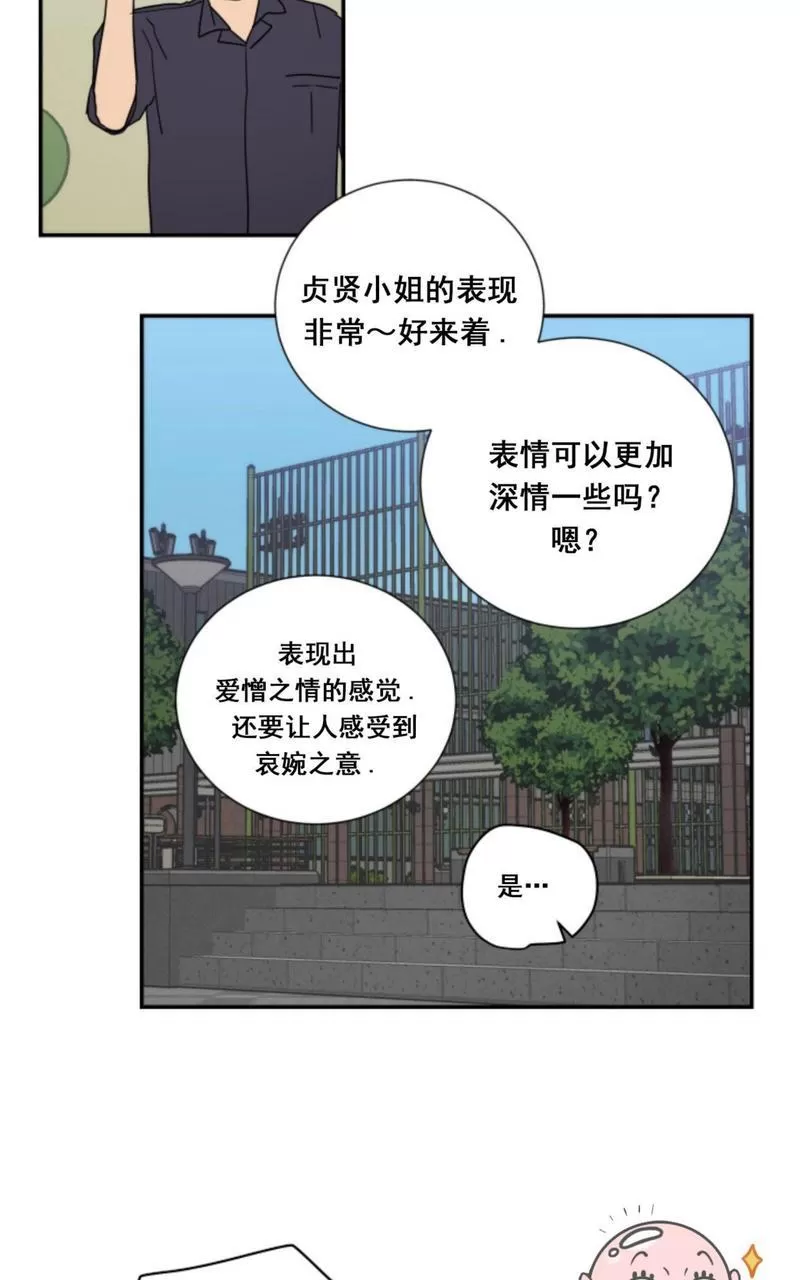 《二律背反》漫画最新章节第77话 完免费下拉式在线观看章节第【22】张图片