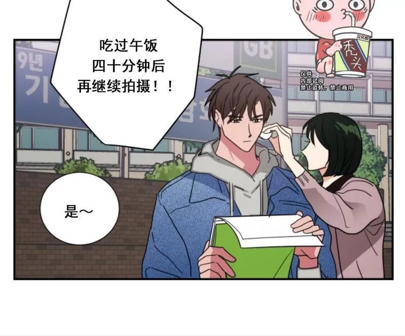 《二律背反》漫画最新章节第77话 完免费下拉式在线观看章节第【23】张图片