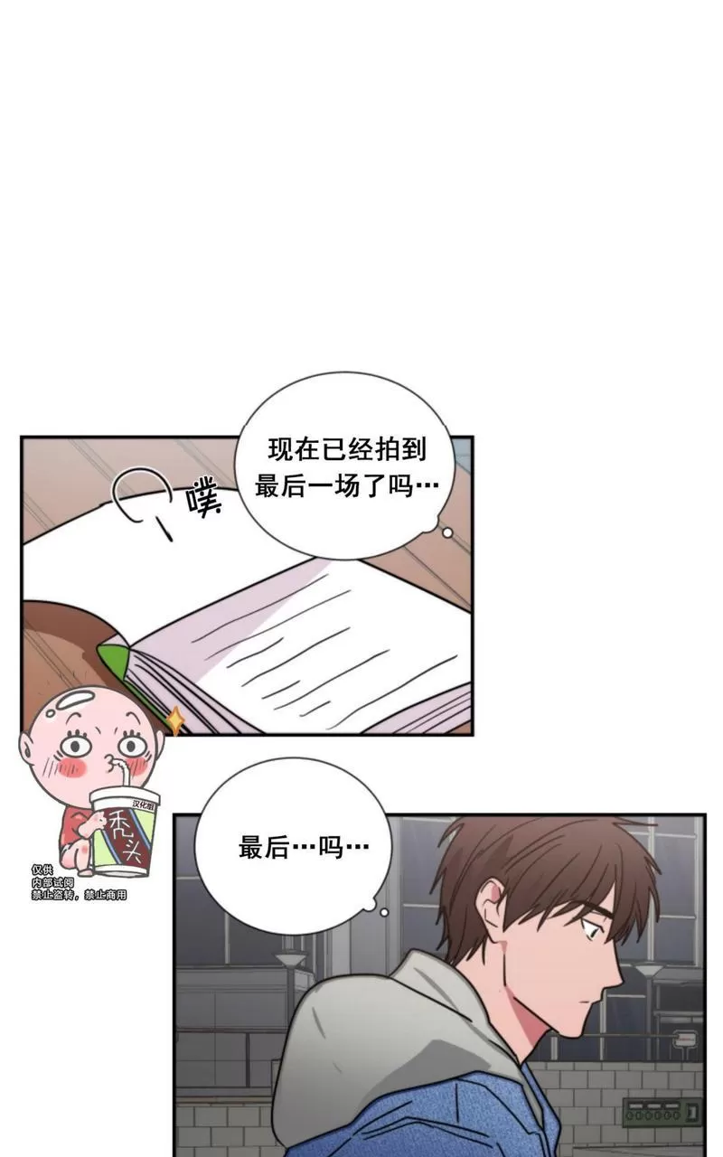 《二律背反》漫画最新章节第77话 完免费下拉式在线观看章节第【24】张图片