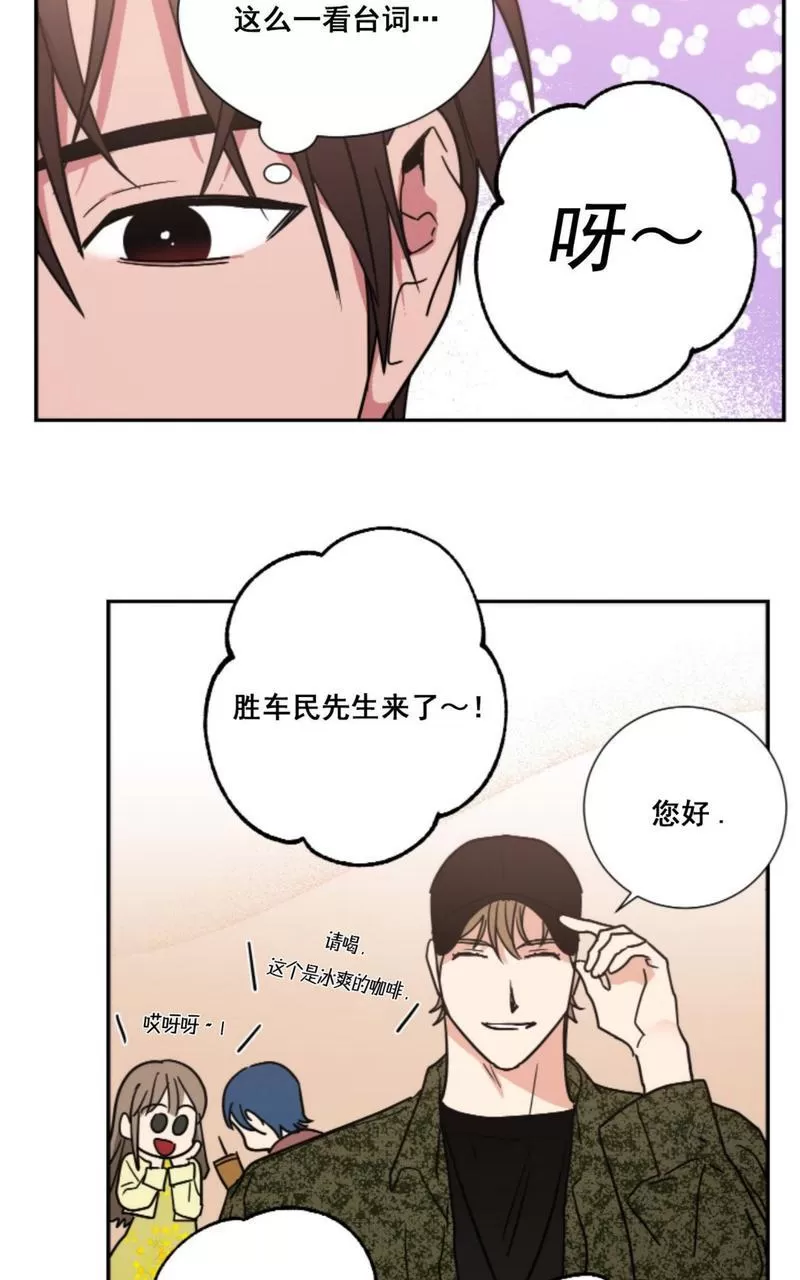 【二律背反[耽美]】漫画-（第77话 完）章节漫画下拉式图片-第26张图片