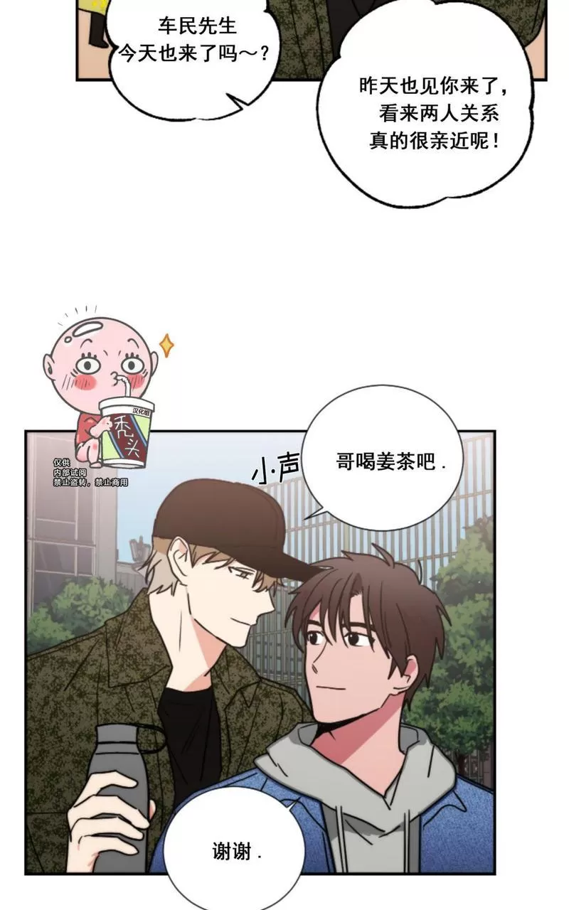 【二律背反[耽美]】漫画-（第77话 完）章节漫画下拉式图片-第27张图片