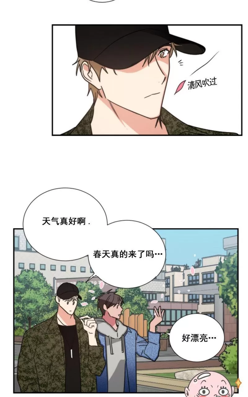 《二律背反》漫画最新章节第77话 完免费下拉式在线观看章节第【28】张图片