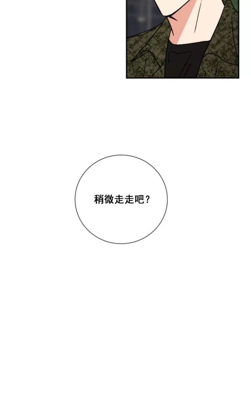 【二律背反[耽美]】漫画-（第77话 完）章节漫画下拉式图片-第30张图片