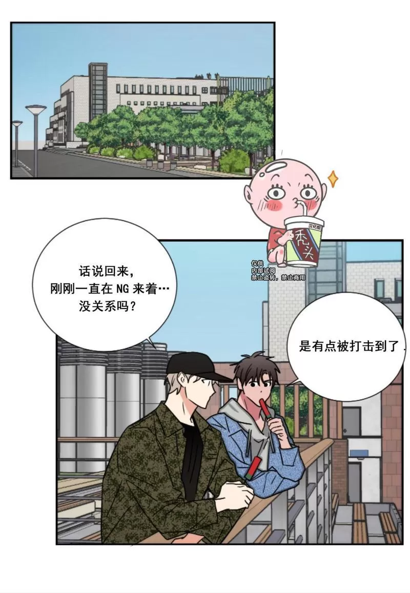 【二律背反[耽美]】漫画-（第77话 完）章节漫画下拉式图片-第31张图片