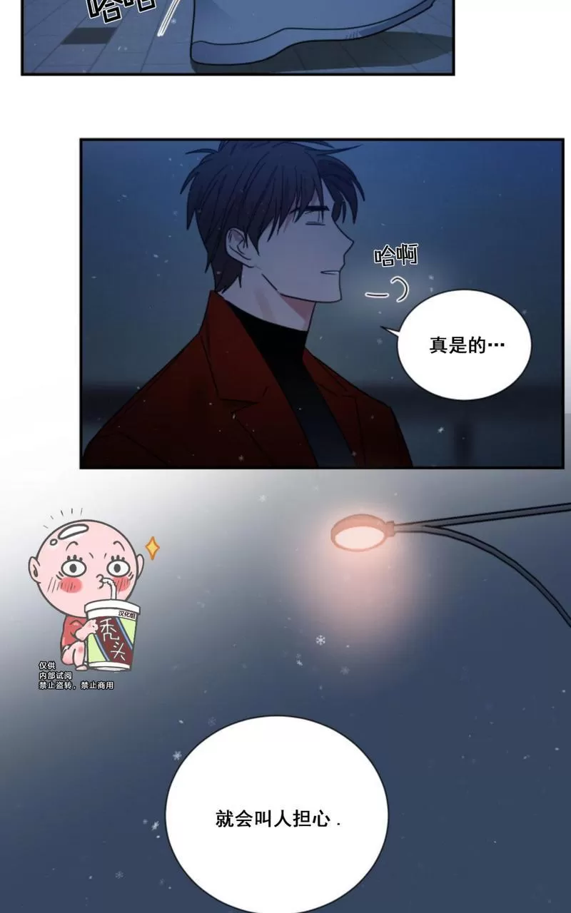 《二律背反》漫画最新章节第77话 完免费下拉式在线观看章节第【5】张图片