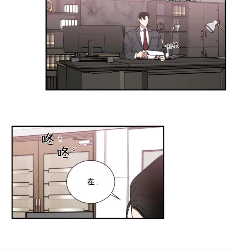 《二律背反》漫画最新章节第77话 完免费下拉式在线观看章节第【8】张图片