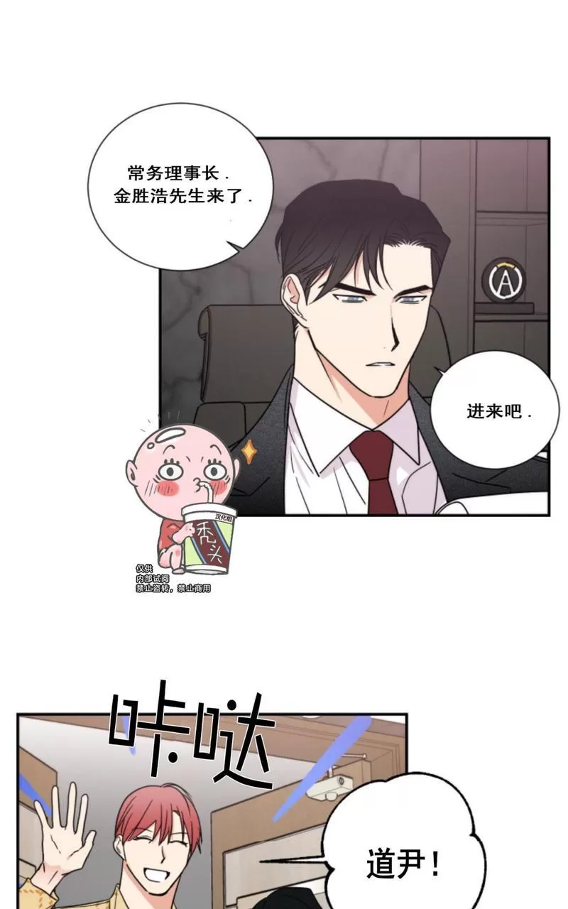 《二律背反》漫画最新章节第77话 完免费下拉式在线观看章节第【9】张图片