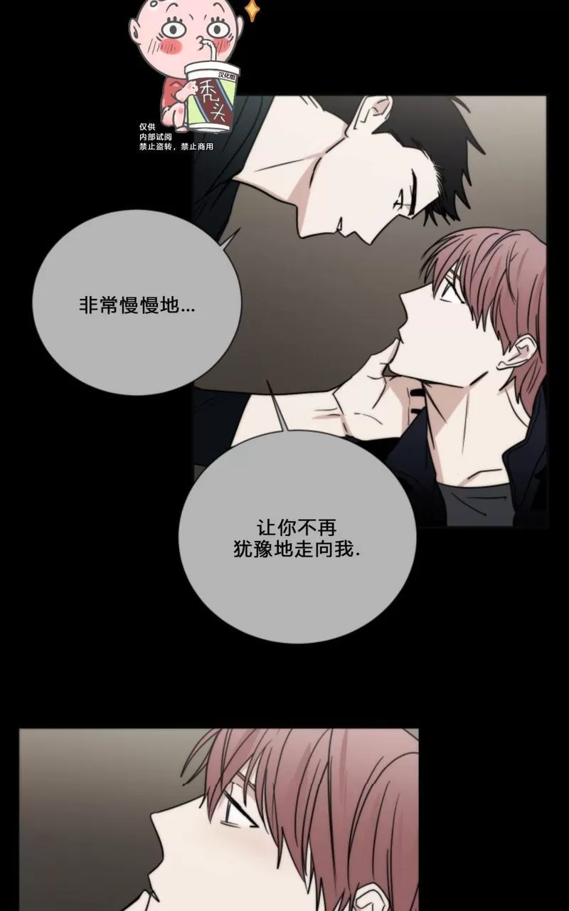 《二律背反》漫画最新章节第75话免费下拉式在线观看章节第【16】张图片