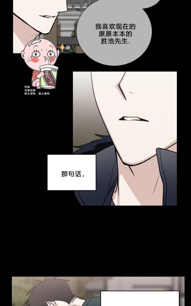 《二律背反》漫画最新章节第75话免费下拉式在线观看章节第【18】张图片