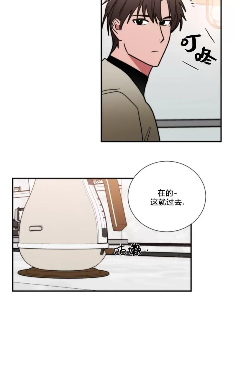 《二律背反》漫画最新章节第75话免费下拉式在线观看章节第【2】张图片