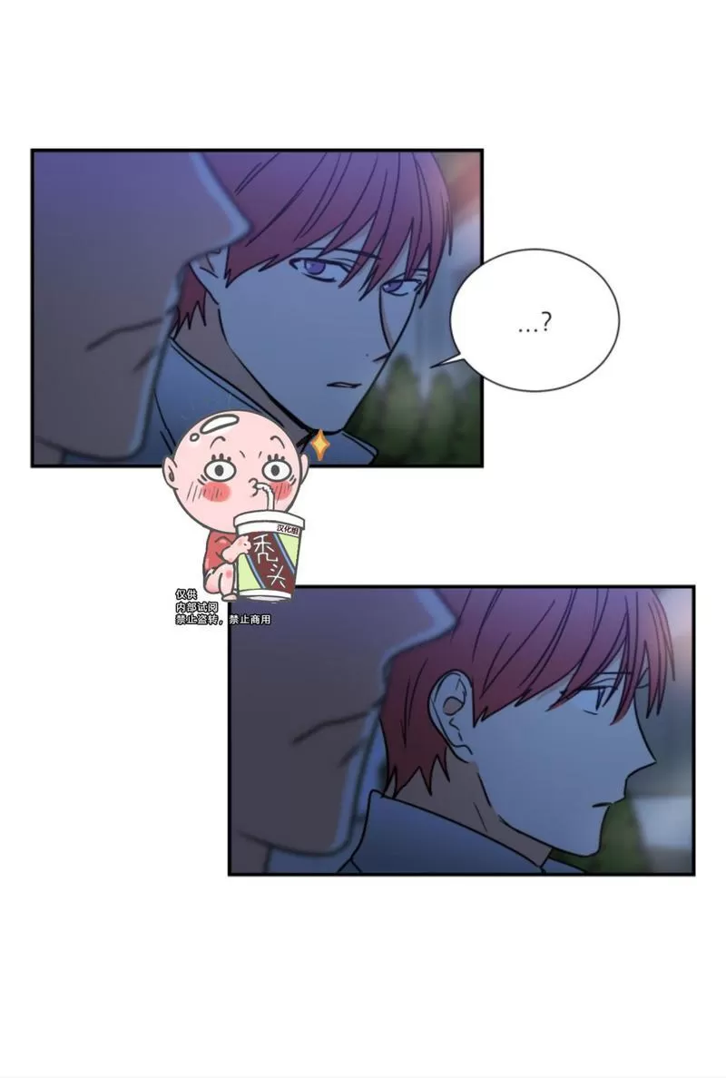 《二律背反》漫画最新章节第75话免费下拉式在线观看章节第【37】张图片