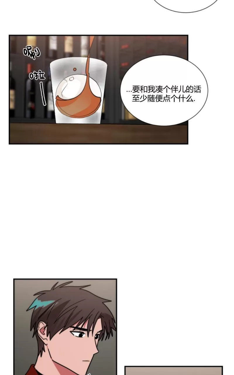 《二律背反》漫画最新章节第74话免费下拉式在线观看章节第【17】张图片