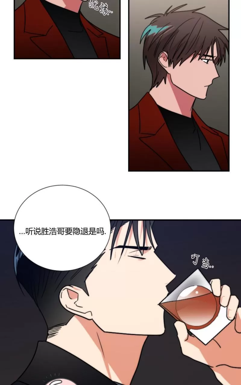 《二律背反》漫画最新章节第74话免费下拉式在线观看章节第【18】张图片